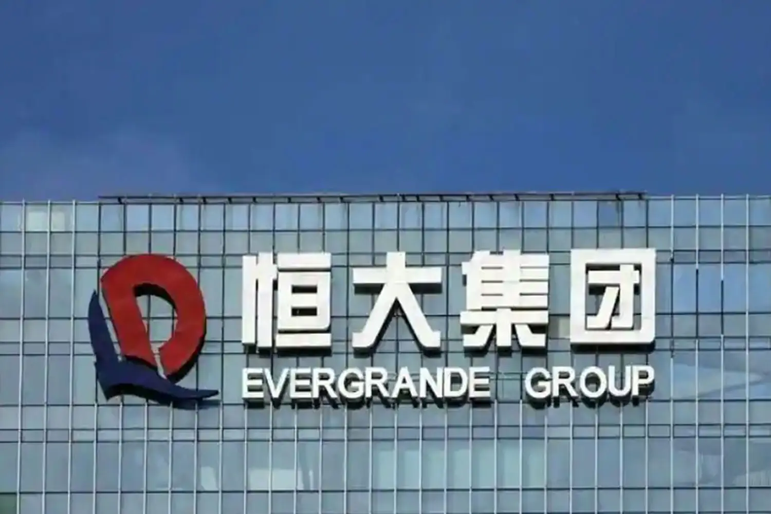 China’s Evergrande presents new debt restructuring plan with equity swap for bondholders